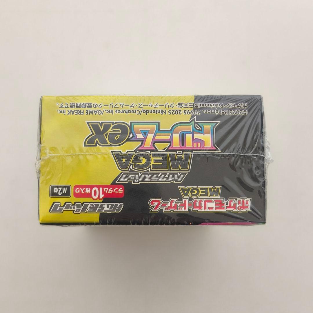 【新品未開封】MEGAドリームex BOX スタートデッキ100 セット