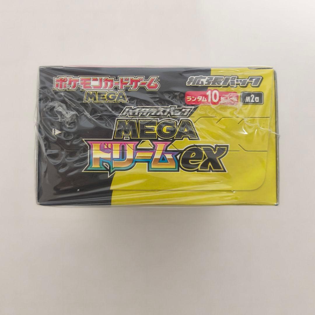 【新品未開封】MEGAドリームex BOX スタートデッキ100 セット