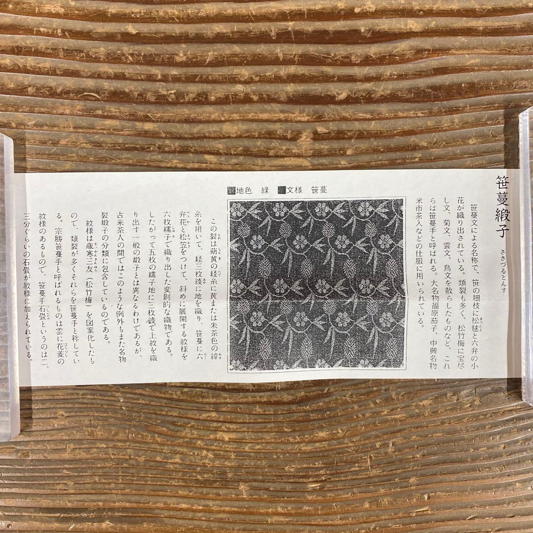 美品 掛け軸 瑞龍山雲澤禅寺 足立泰道作 紫陽花画賛「一雨潤千山」共箱 禅語
