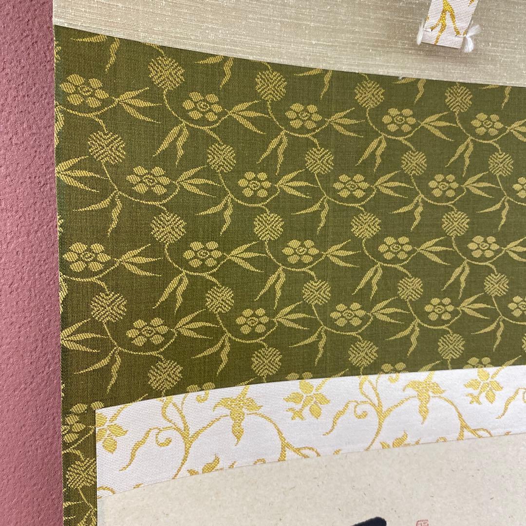 美品 掛け軸 瑞龍山雲澤禅寺 足立泰道作 紫陽花画賛「一雨潤千山」共箱 禅語