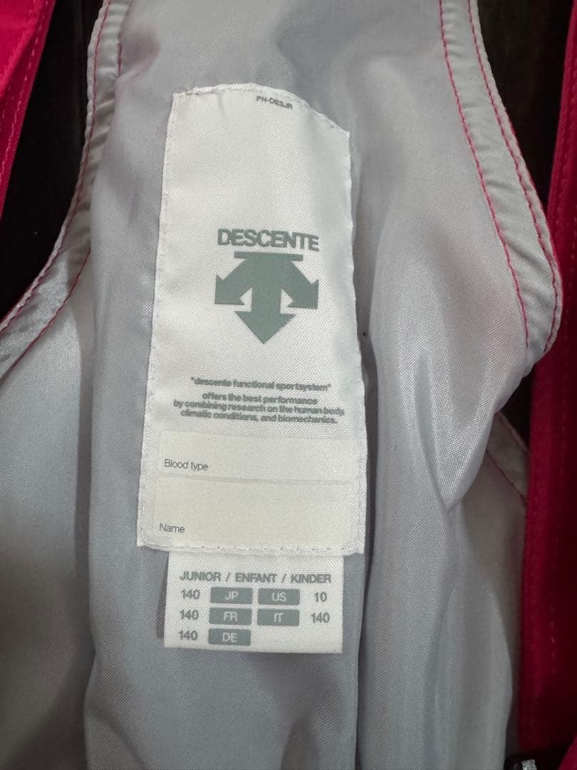 DESCENTE 子供用 スキーウエア上下セット♡140cm 雪遊び