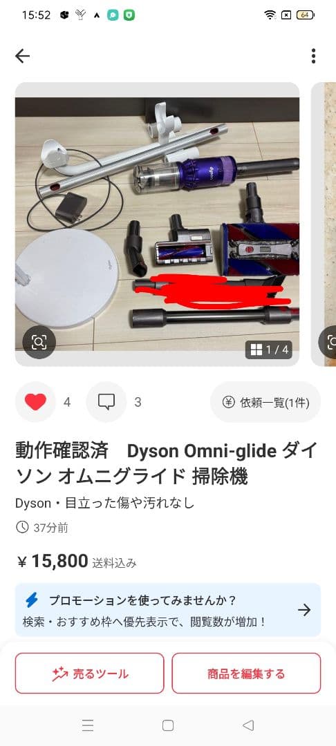 動作確認済　Dyson Omni-glide ダイソン オムニグライド 掃除機