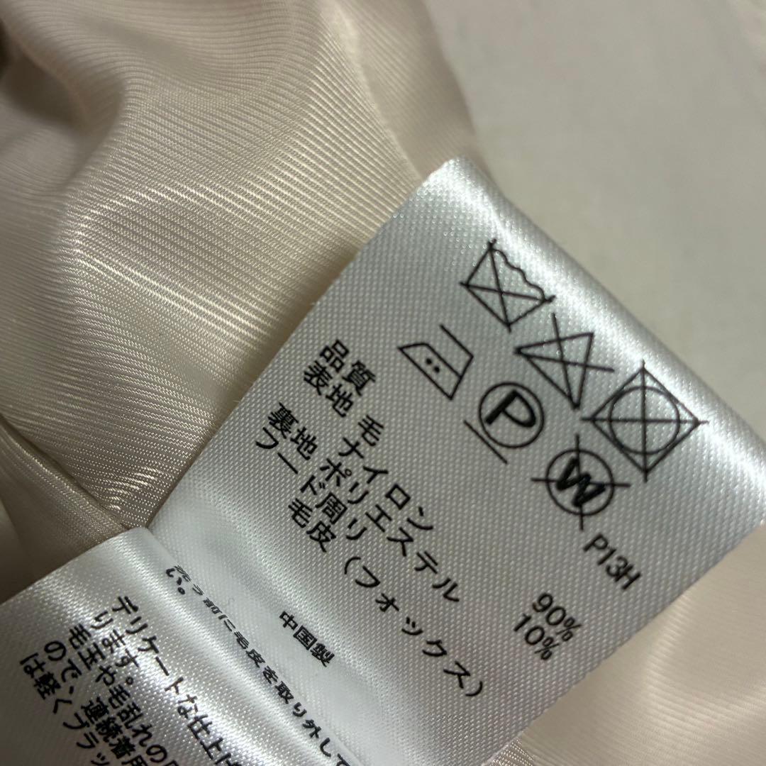 any SIS 新品未使用 2WAYスーペリアファインウールモッサ コート