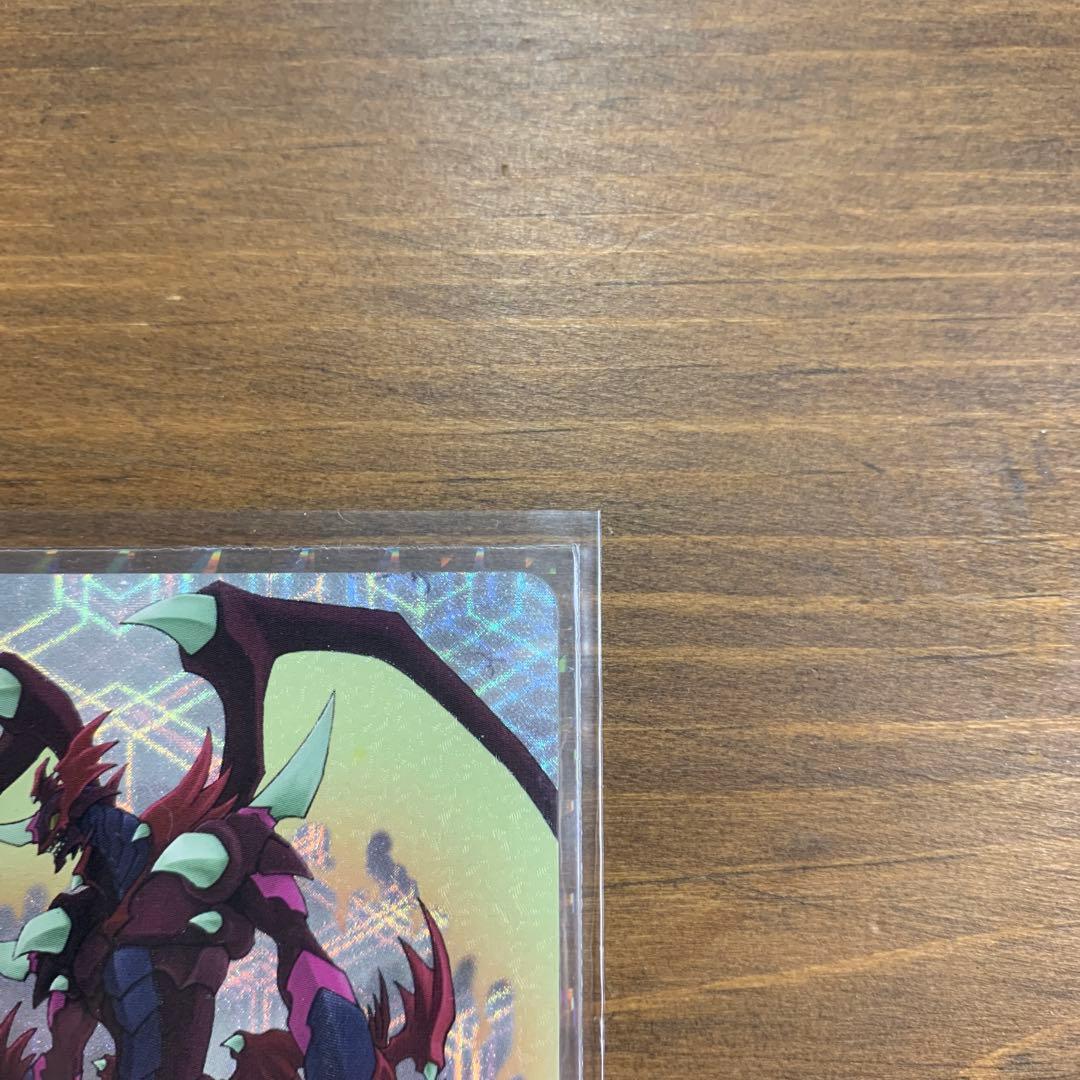 カードファイト!! ヴァンガード ドラゴニック・オーバーロード SP 初期