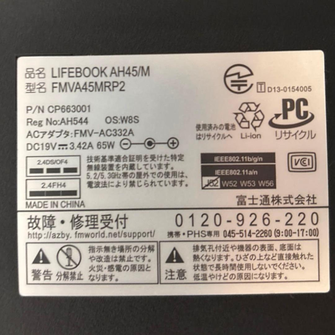 Windowsノート本体 FUJITSU LIFEBOOK AH45/M FMVA45MRP2