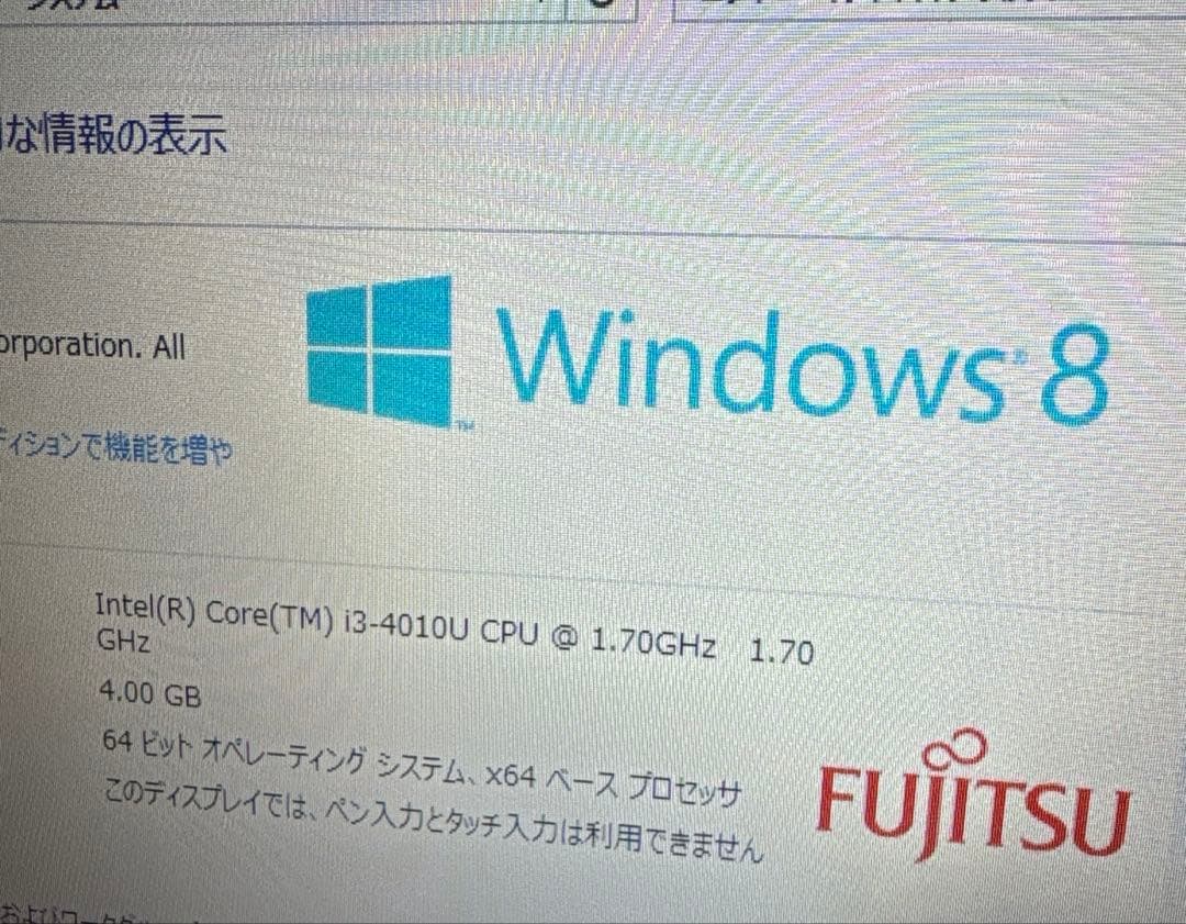 Windowsノート本体 FUJITSU LIFEBOOK AH45/M FMVA45MRP2