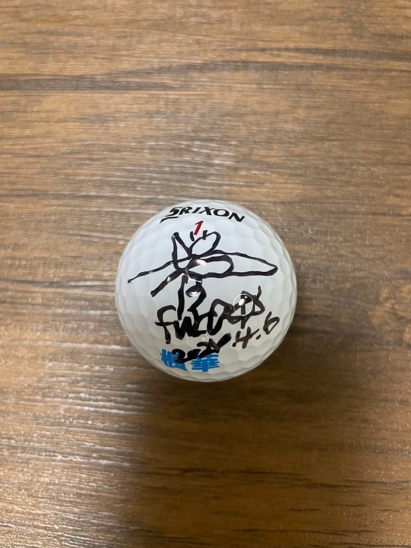 菅楓華選手直筆サイン入りオウンネームボールケース付き