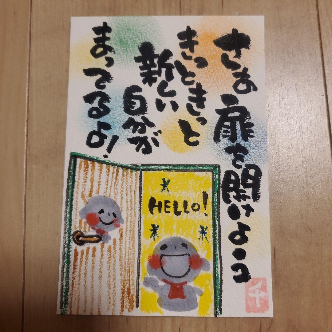 竜そば筆文字アート『いつもありがとう』ミニ額2点セットその他数点