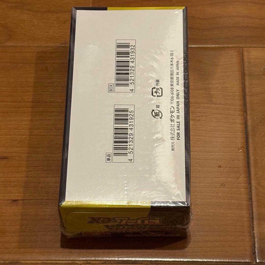 ポケモンカード MEGAドリームex 1BOX シュリンク付き ペリペリあり