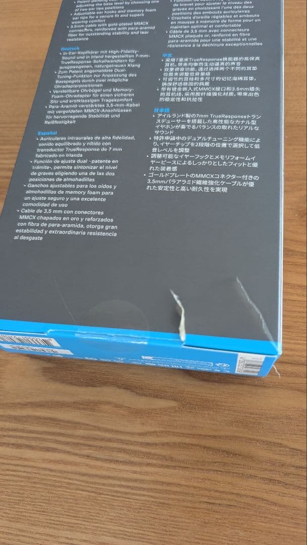 ゼンハイザー ie200 4.4mm バランスケーブル セット