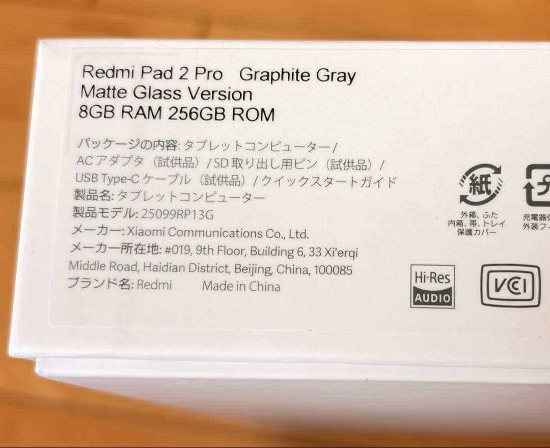 シャオミ　タブレット REDMI Pad 2 Pro 8GB+256GB