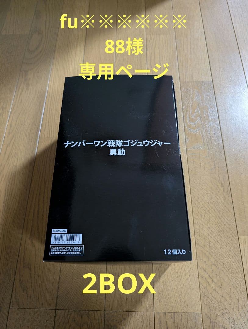 fu※※※※※※88ページ