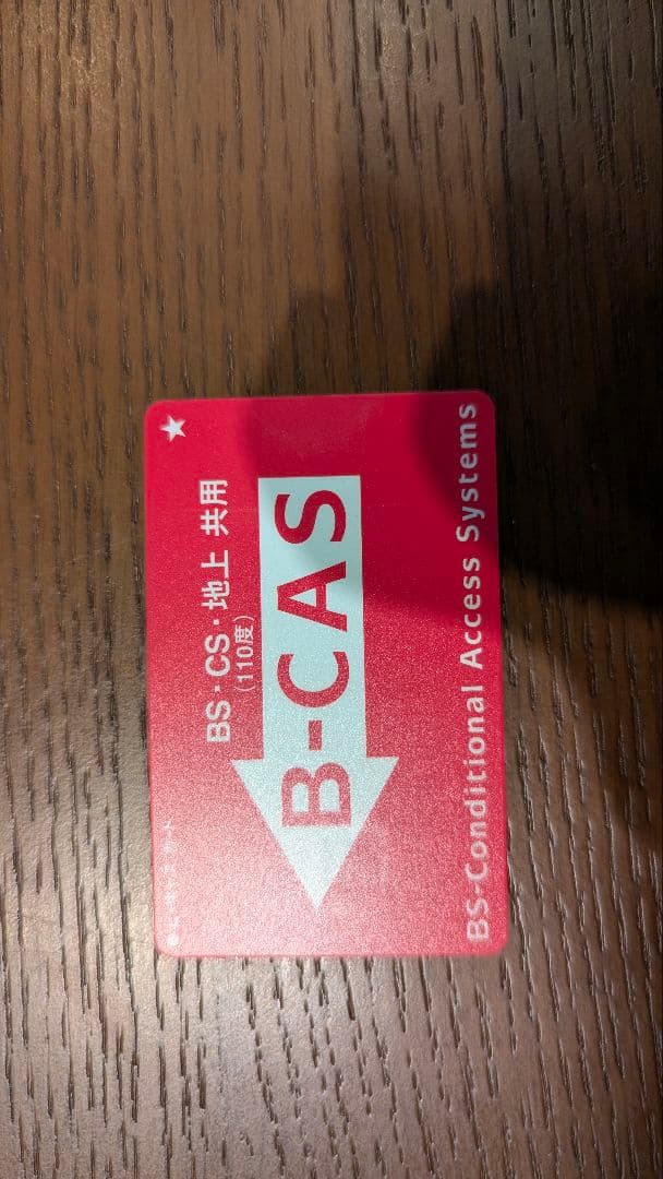 TOSHIBA REGZA D-TR1 レグザチューナー