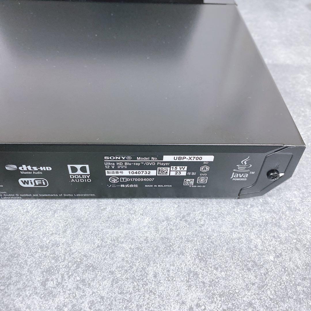 【美品】SONY UBP-X700 Ultra HD Blu-rayプレーヤー
