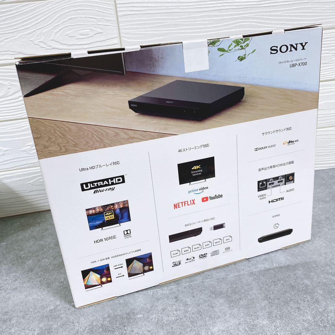 【美品】SONY UBP-X700 Ultra HD Blu-rayプレーヤー