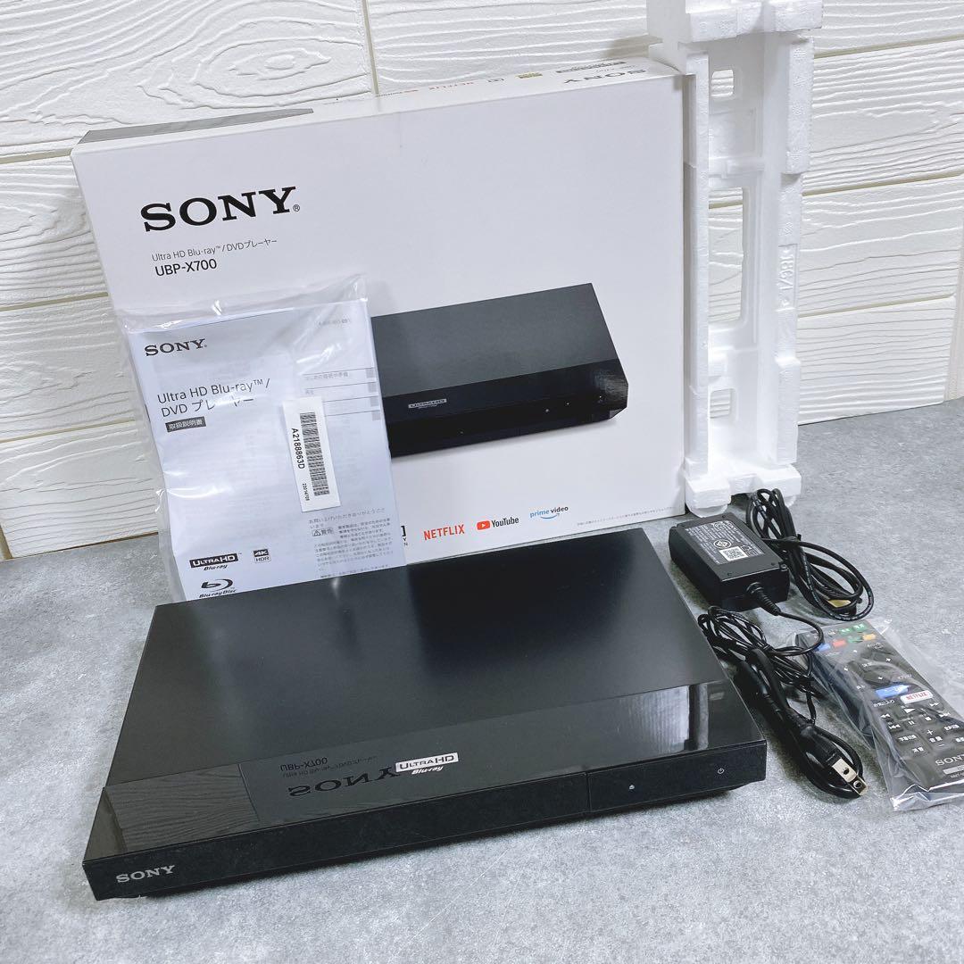 【美品】SONY UBP-X700 Ultra HD Blu-rayプレーヤー