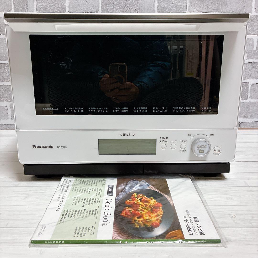 人気色　Panasonic NE-BS808スチームオーブンレンジ ホワイト