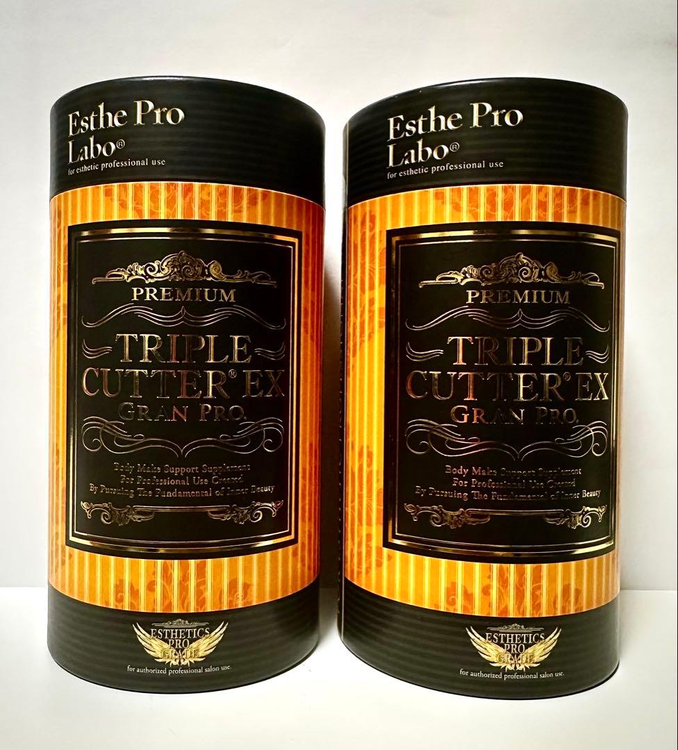 こんさん専用【2個セット】 エステプロラボ トリプルカッターEXグランプロ(新)