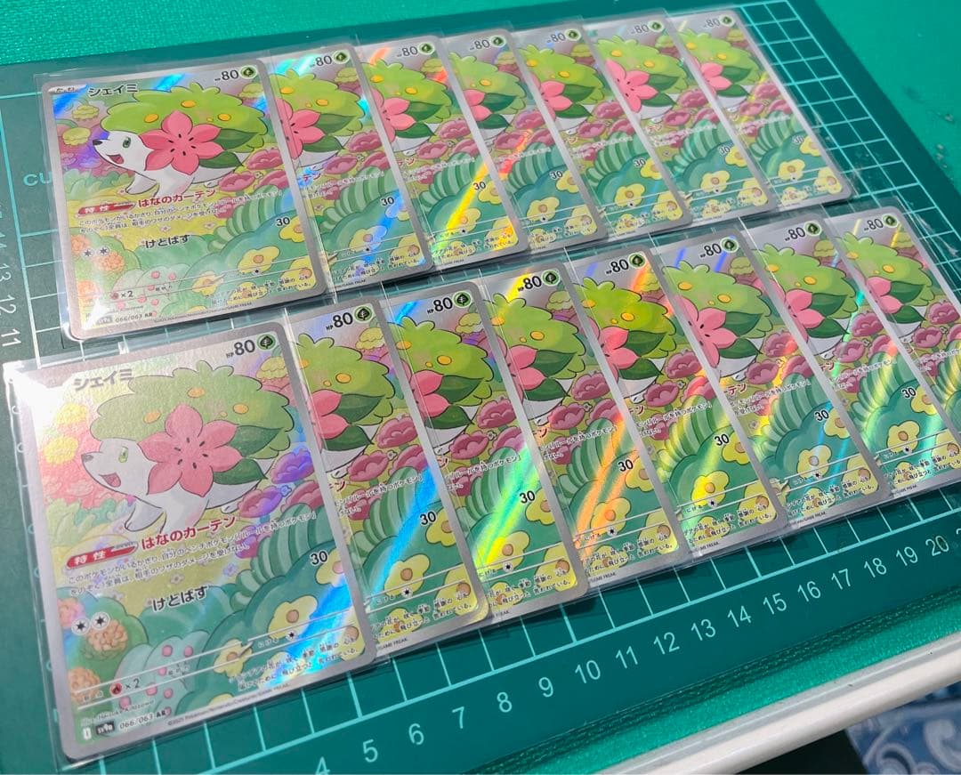 シェイミAR 15枚　熱風のアリーナ