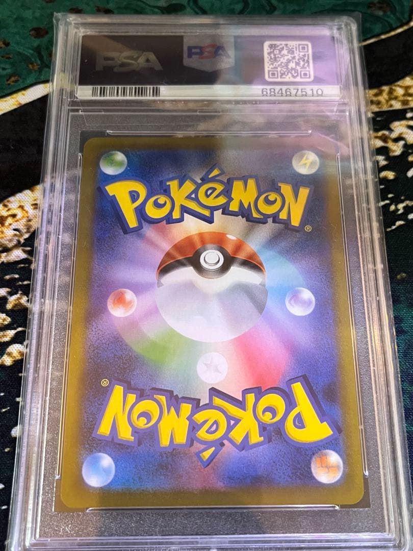 【PSA10】カイ SR 077/067