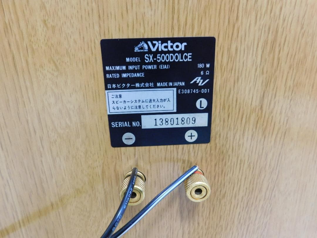 Victor ビクター SX-500 DOLCE　美品　音出し確認済　使用少ない
