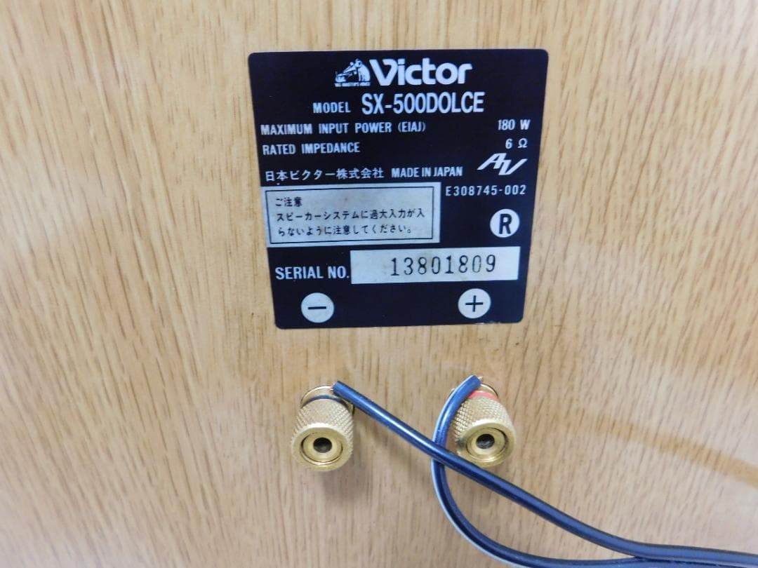 Victor ビクター SX-500 DOLCE　美品　音出し確認済　使用少ない