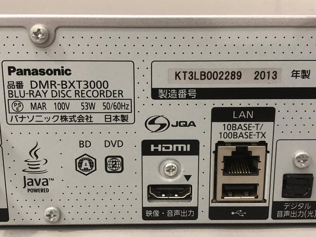 Panasonicブルーレイレコーダー 2TB 6ch同録 BXT3000