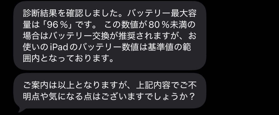 iPad本体 iPad Air4 + Magic Keyboard+Apple Pencil2