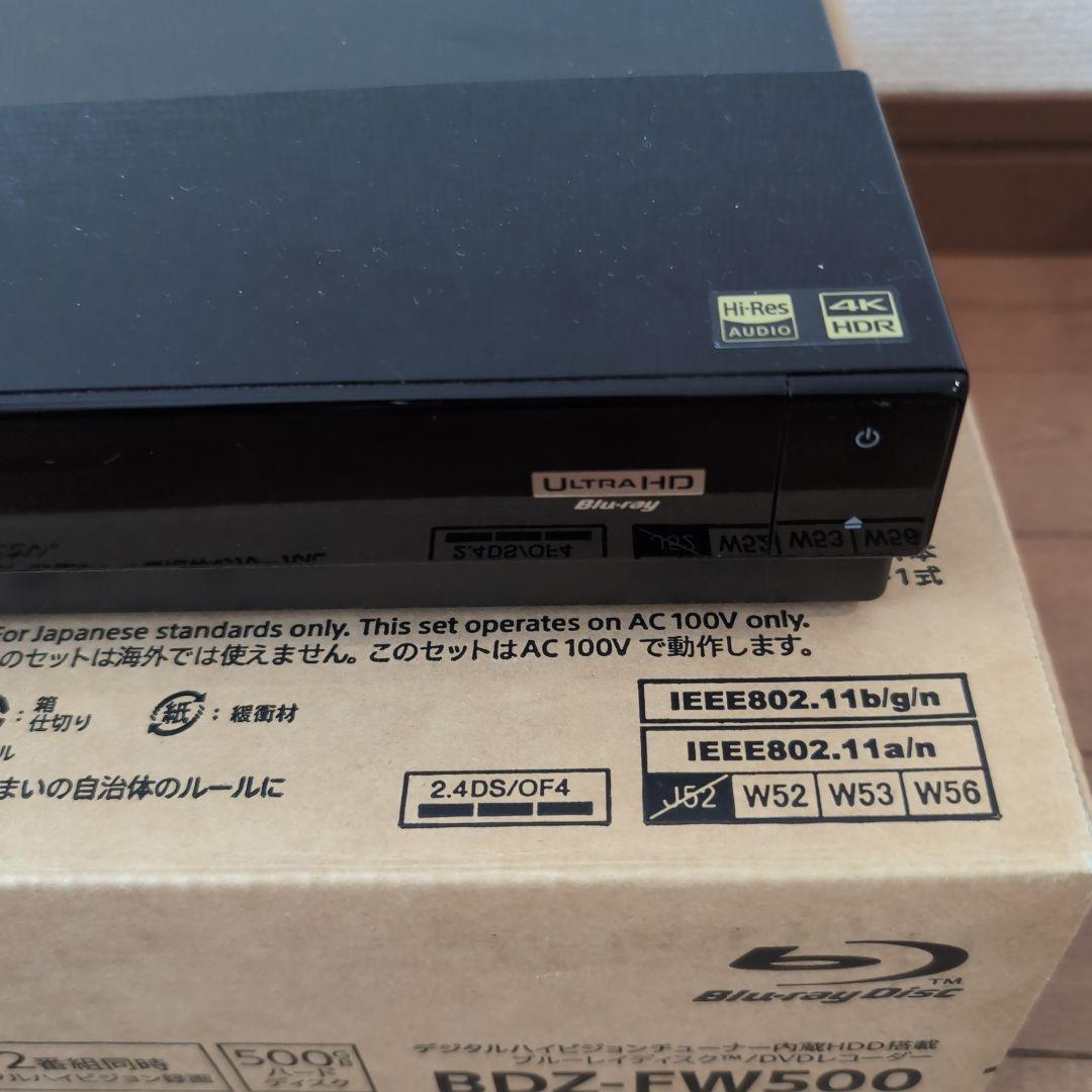 ソニーSONY BDZ-FW500 ブルーレイレコーダー 2018年製