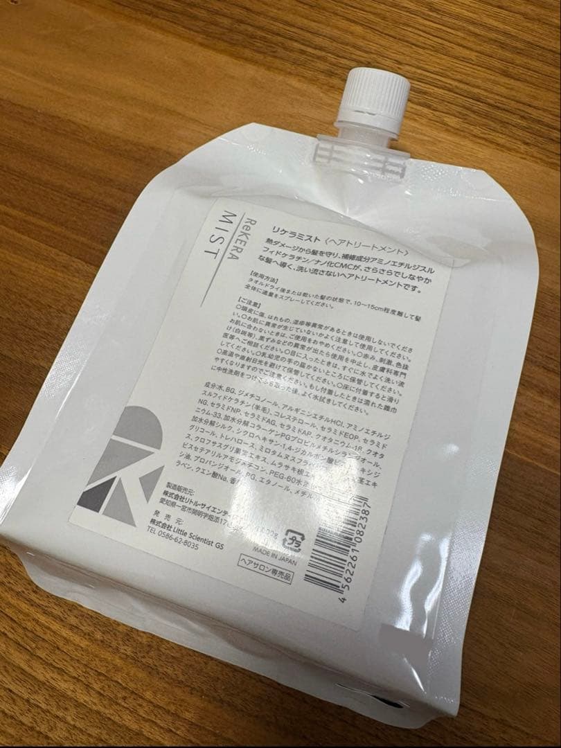 リケラミスト1000ml