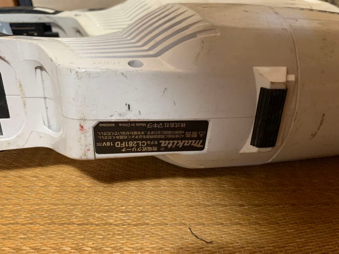 ２本まとめ　Makita CL281FD 動作確認 マキタ 充電式掃除機