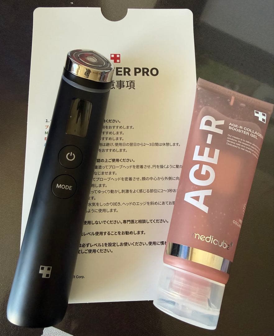 medicube AGE-R BOOSTER PRO 美顔器