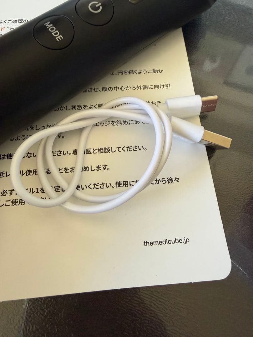 medicube AGE-R BOOSTER PRO 美顔器