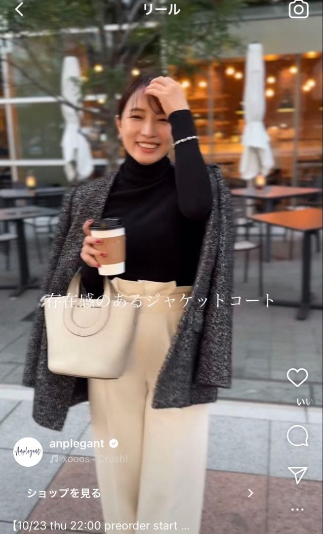 anplegant ジャケットコート