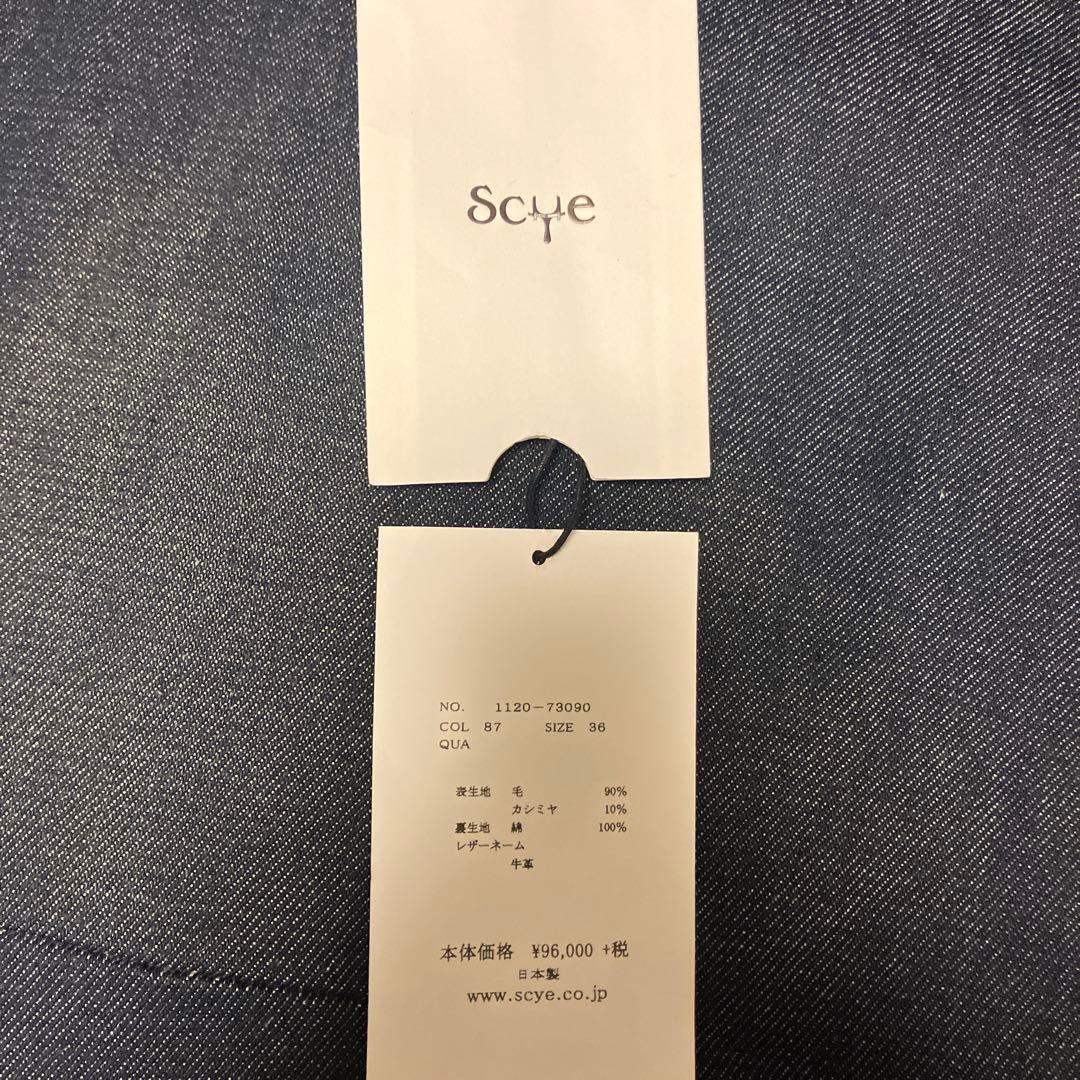 SCYE ダークネイビーピーコート