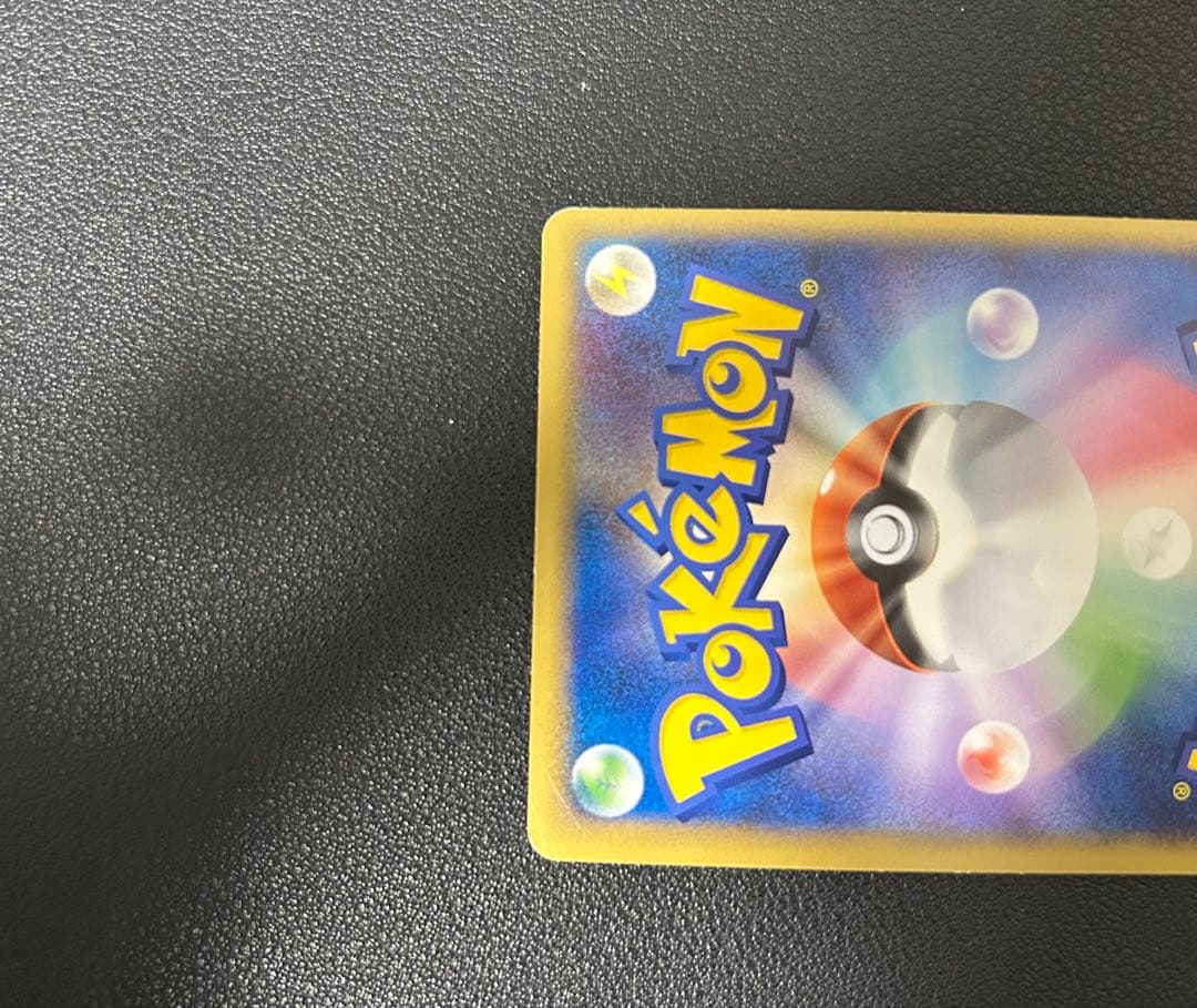 カイオーガ＆グラードンＬＥＧＥＮＤ ☆ L3 頂上大激突 071/080