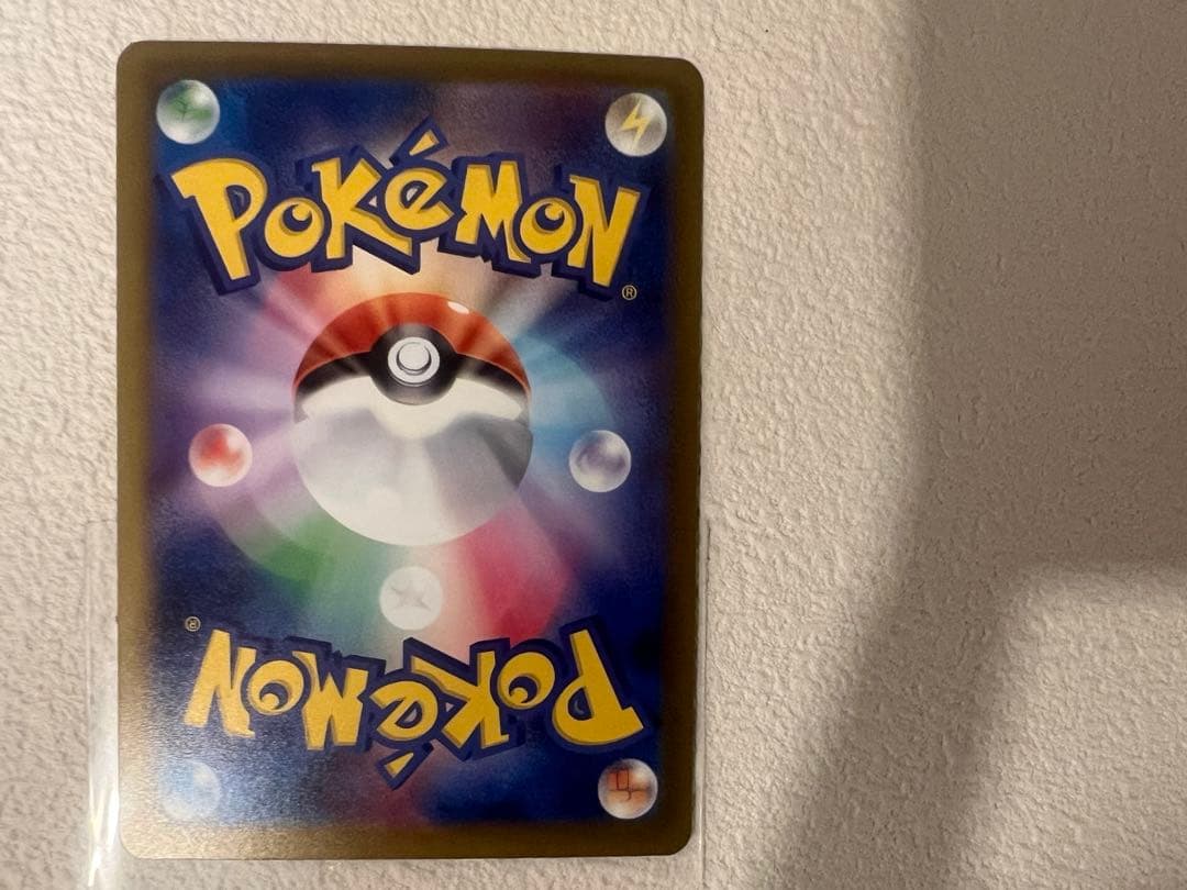 ポ*ン様 メガカイリューex 246/193 SAR メガドリームex b