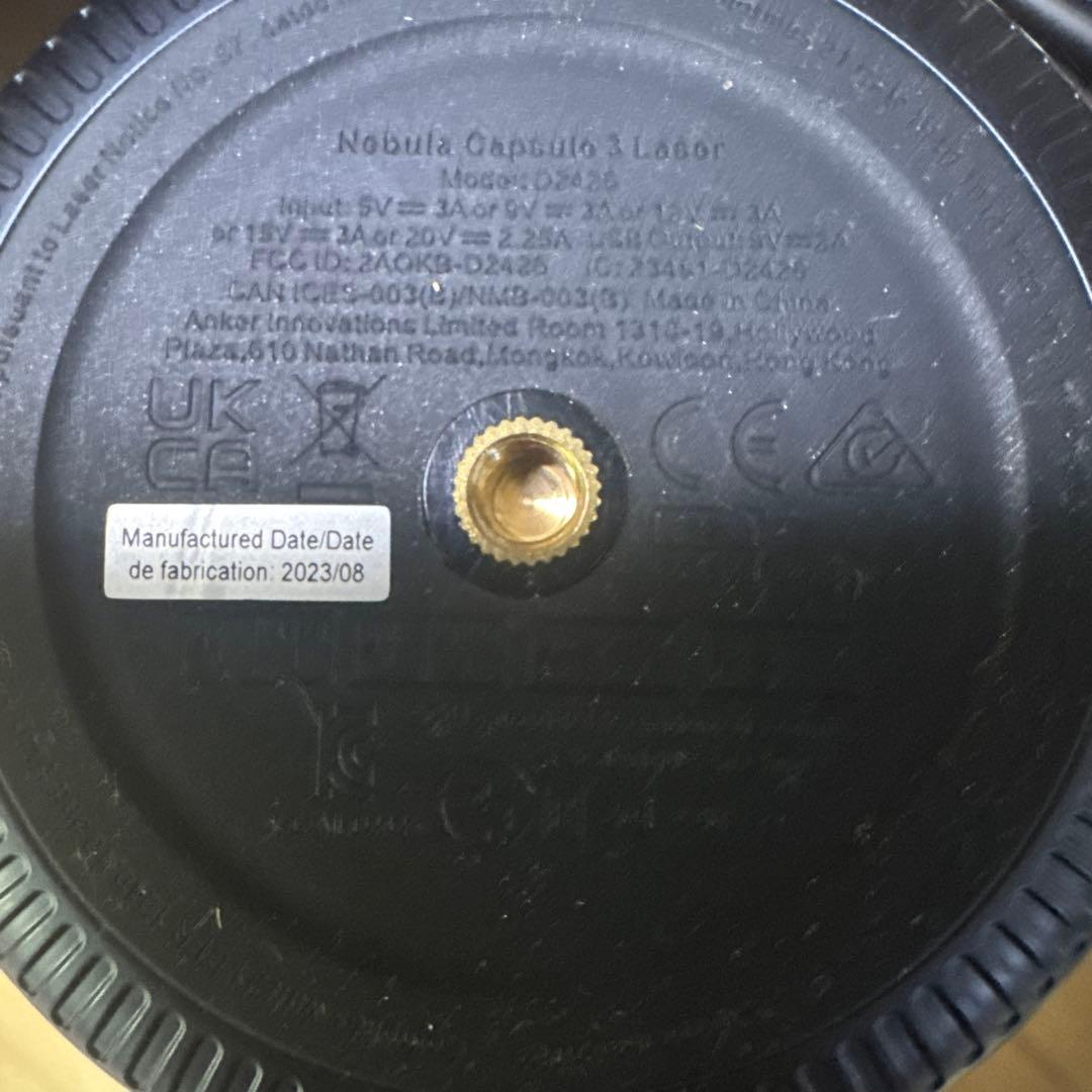 NEBULA Android TVプロジェクター