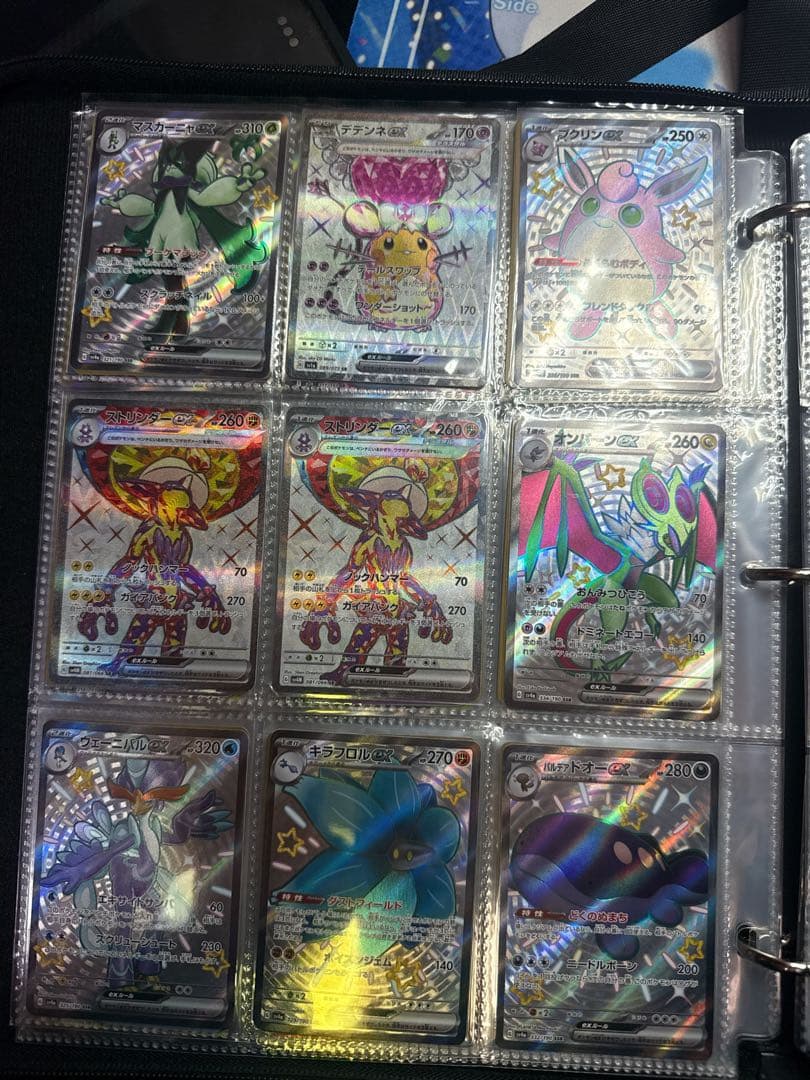 ポケモンSR.SSRグッズSR 75枚