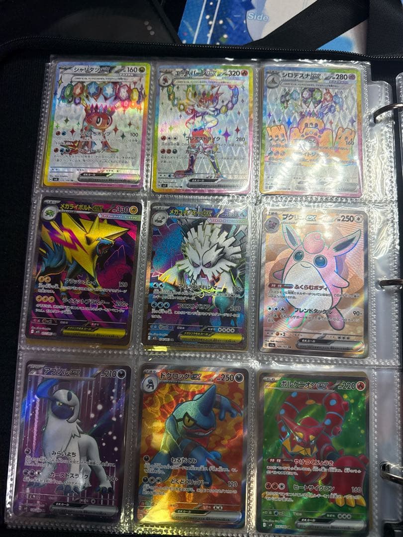 ポケモンSR.SSRグッズSR 75枚