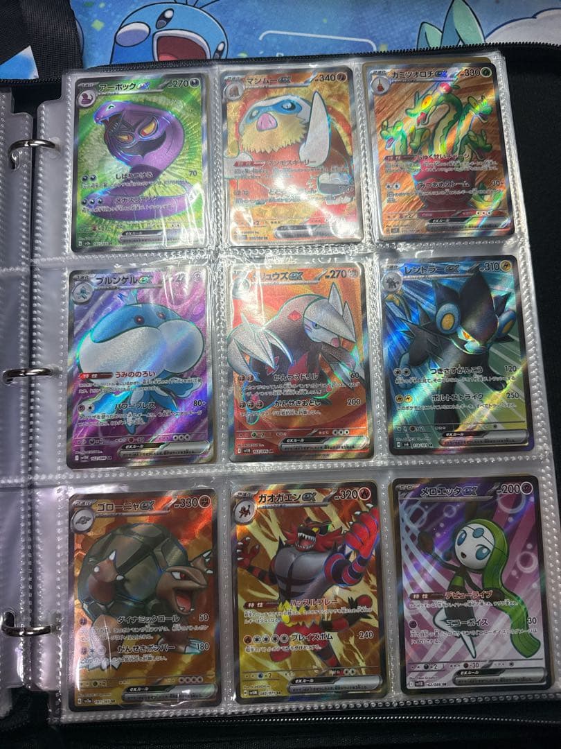 ポケモンSR.SSRグッズSR 75枚