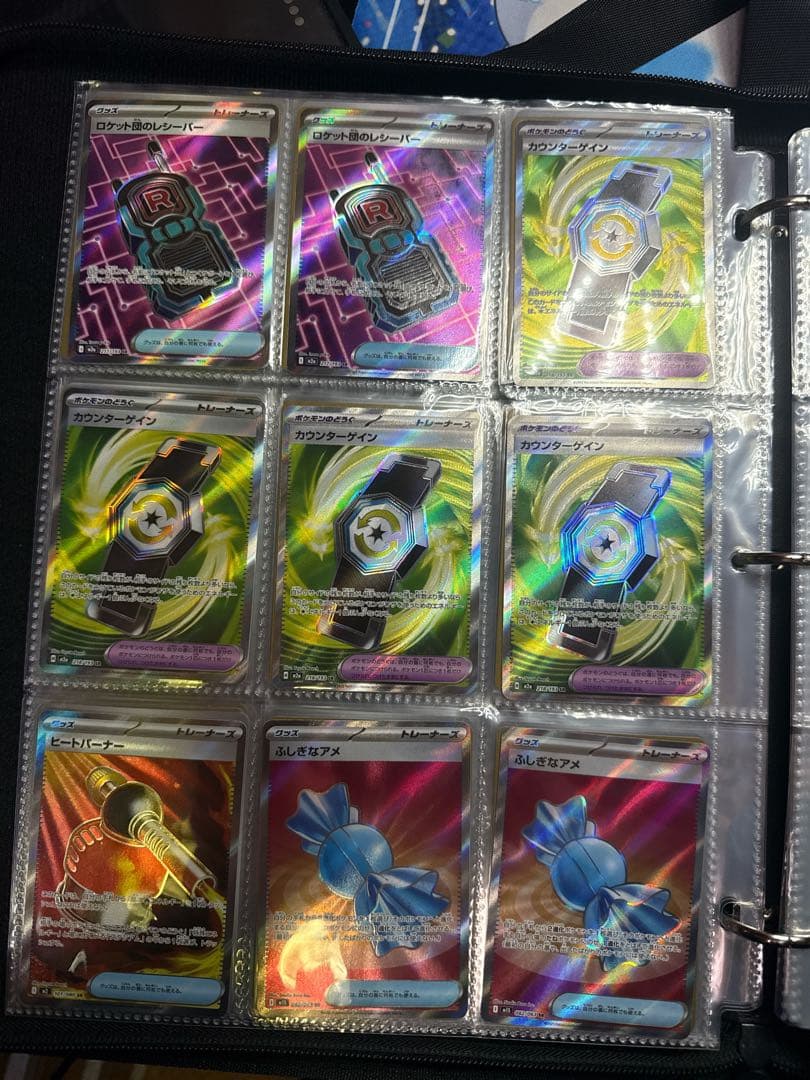 ポケモンSR.SSRグッズSR 75枚