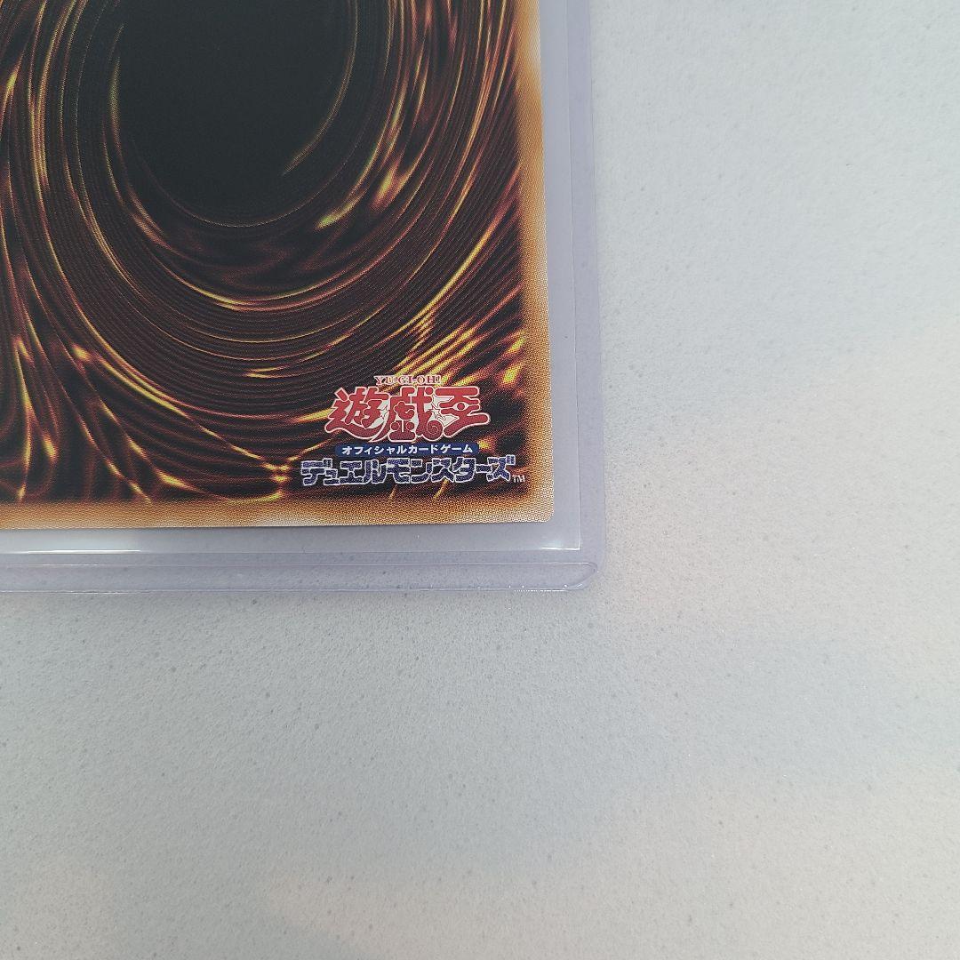 遊戯王 灰流うらら QCAC-JP050 25th