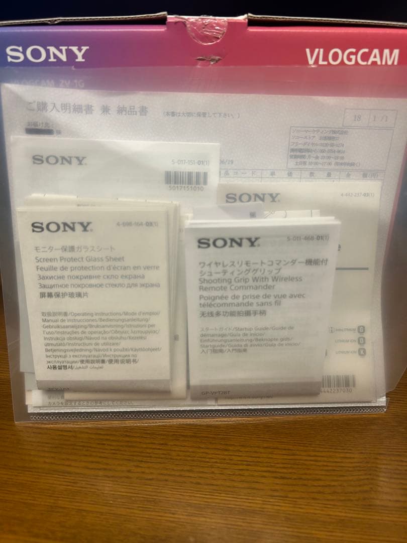 SONY（ソニー）ZV-1Gシューティンググ リップ＋専用ケージ