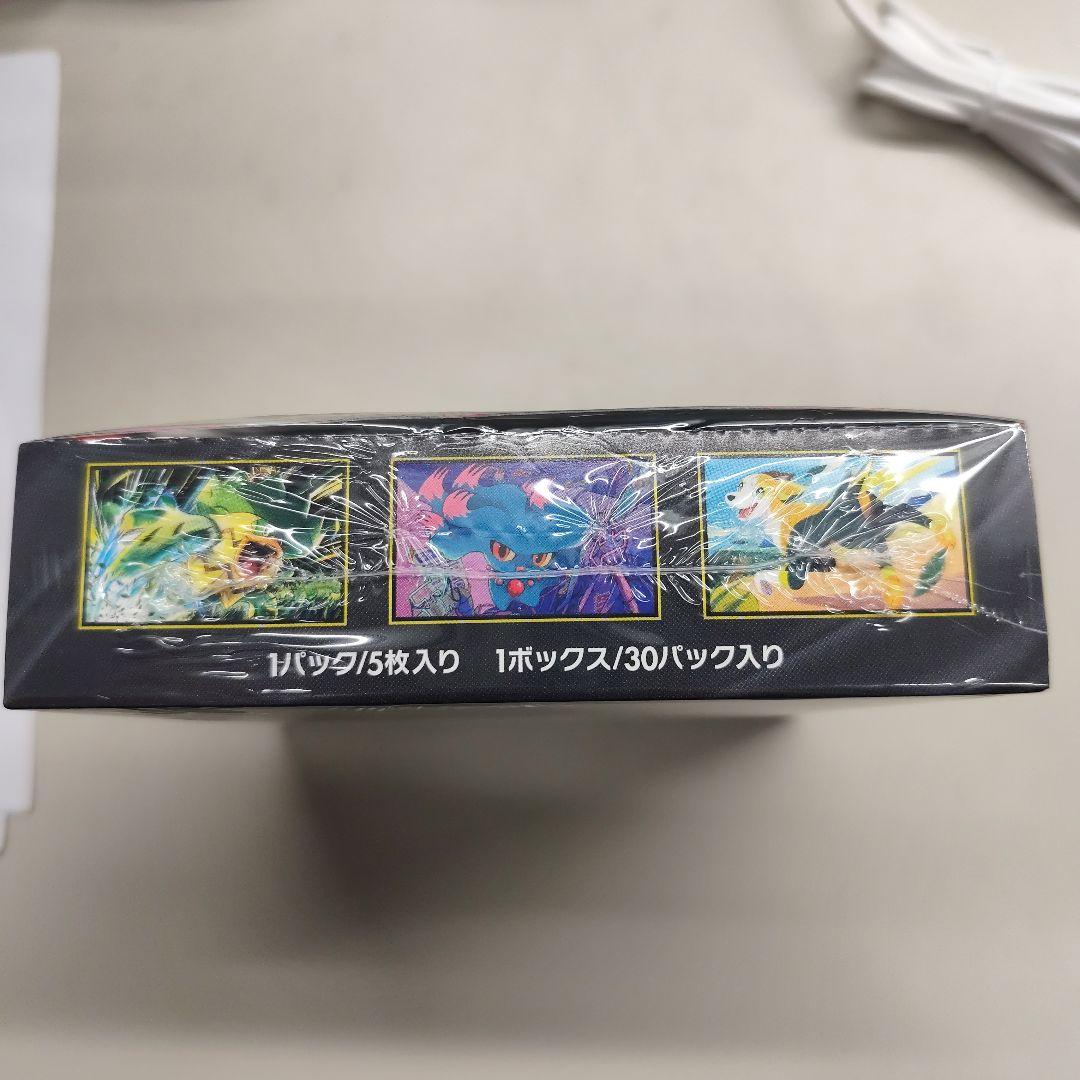 ●インフェルノX 　シュリンク付き