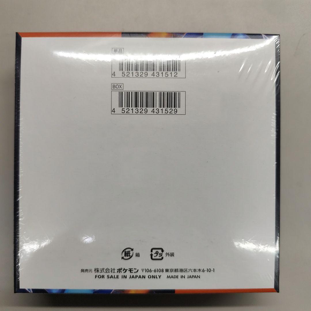 ●インフェルノX 　シュリンク付き