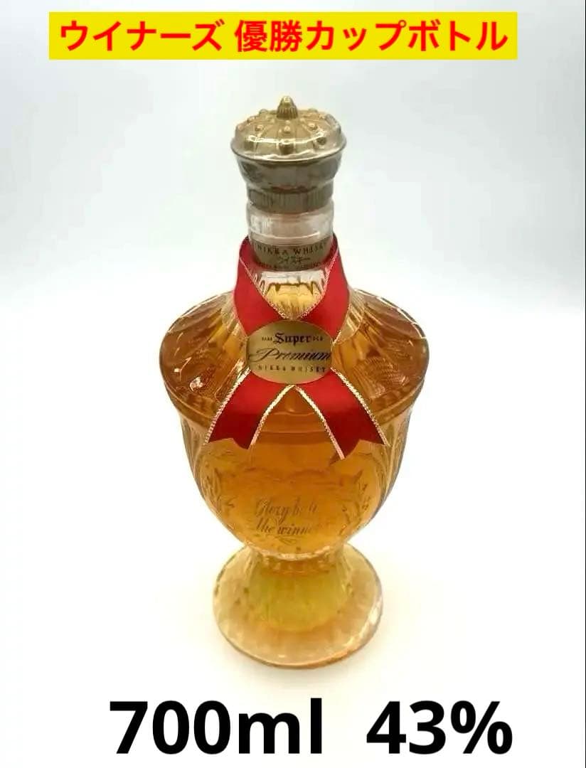 ニッカ ウィスキー スーパー プレミアム ウイナーズ 優勝カップボトル