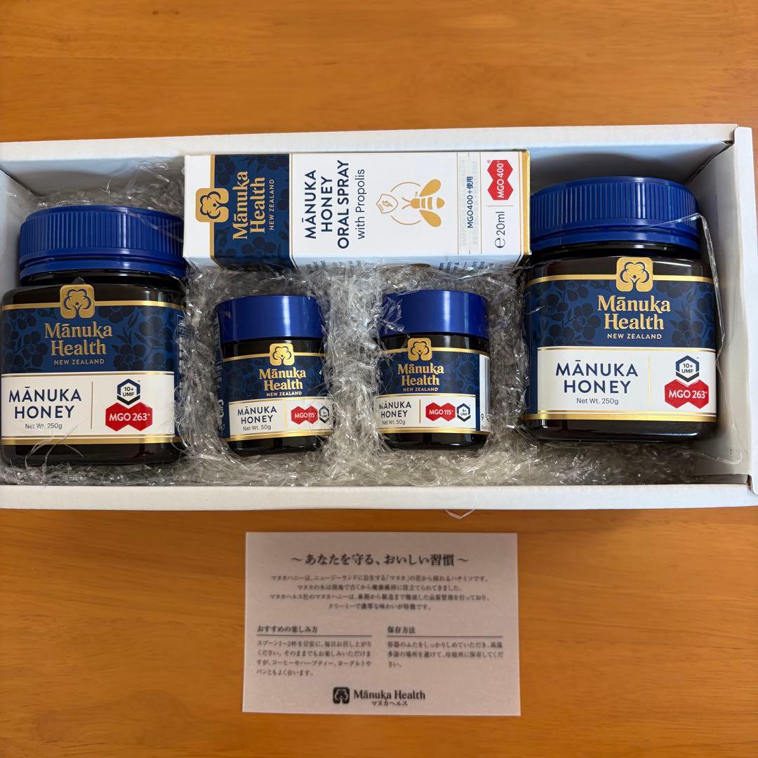 Mānuka Honey セット