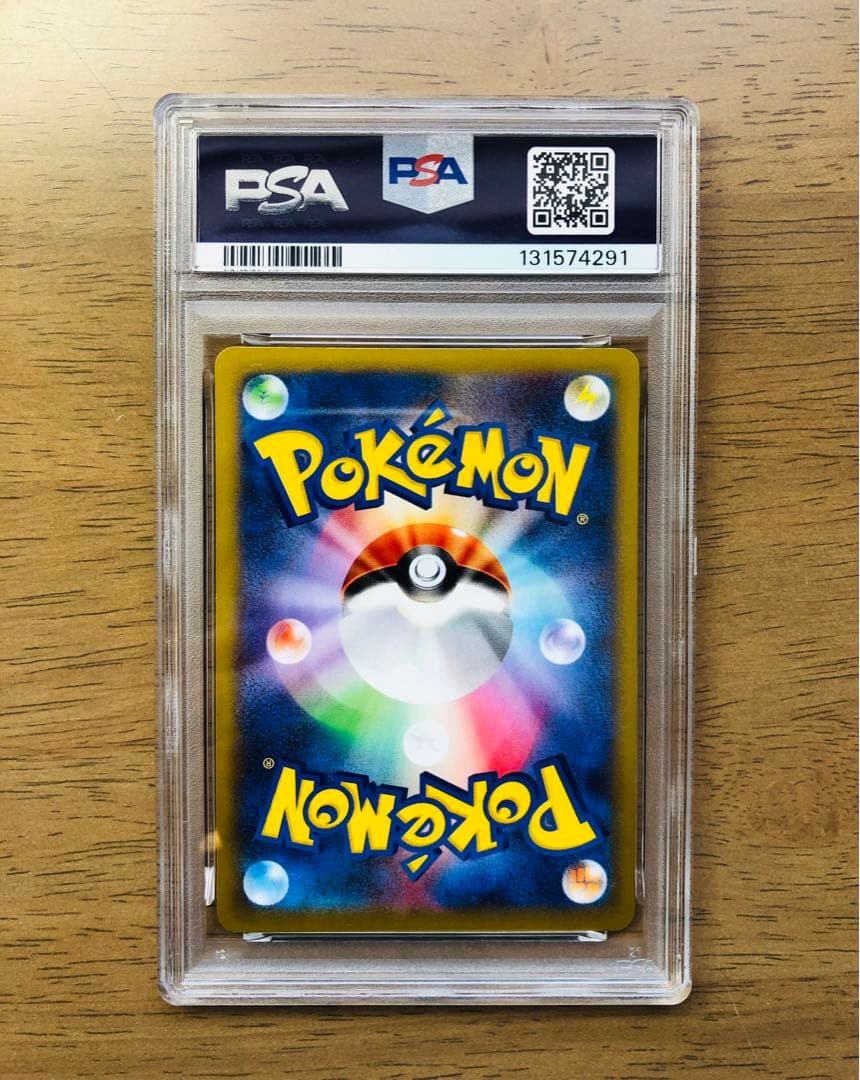 【PSA8】ピカチュウ PROMO 064/XY-P ポケモンパン