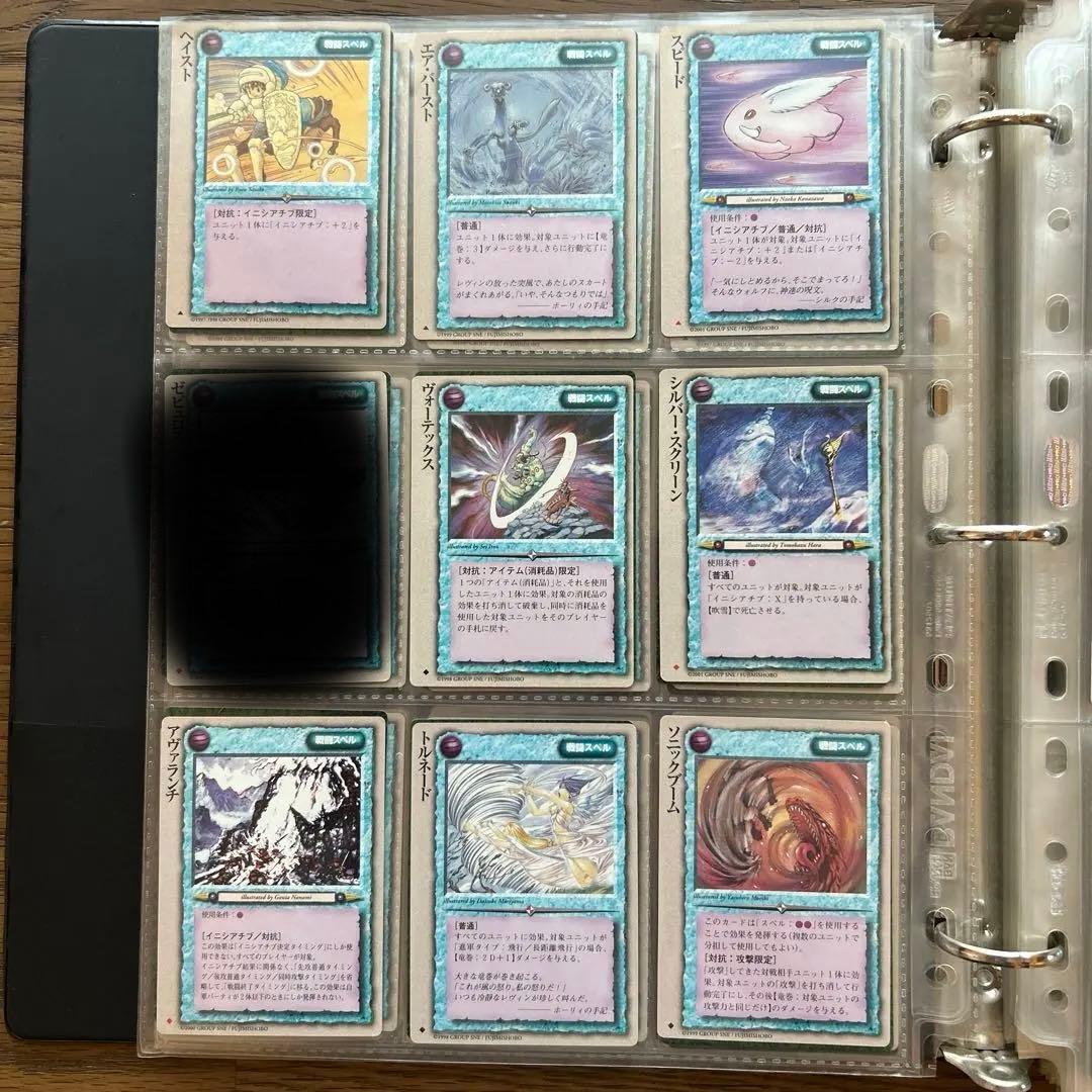 【４枚300円】モンスターコレクションTCG 戦闘スペル①